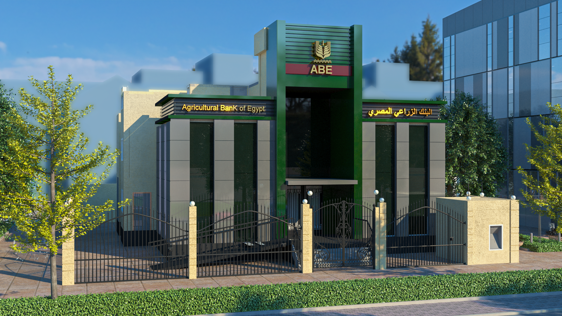 Egyptian Agricultural Bank