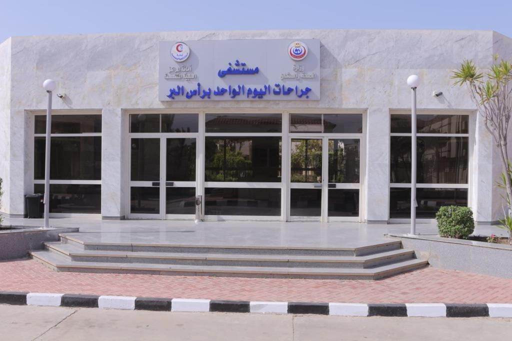 One-Day Surgeries Hospital